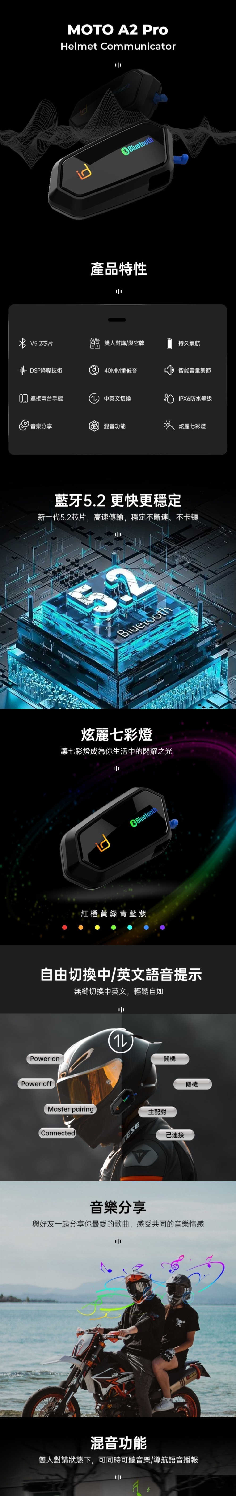 id221-moto-a2-pro_01