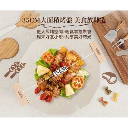 【SONGEN松井】日系美廚不沾電燒烤盤/煎炒鍋/電烤盤/烤肉爐(SG-151YD)