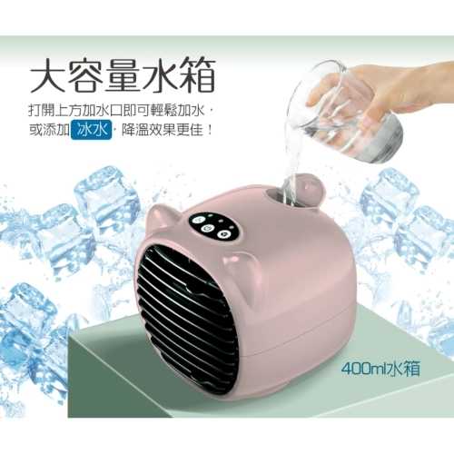 【SONGEN 松井】まつい萌趣喵喵貓冰爽水冷空調扇 (SG-0605)