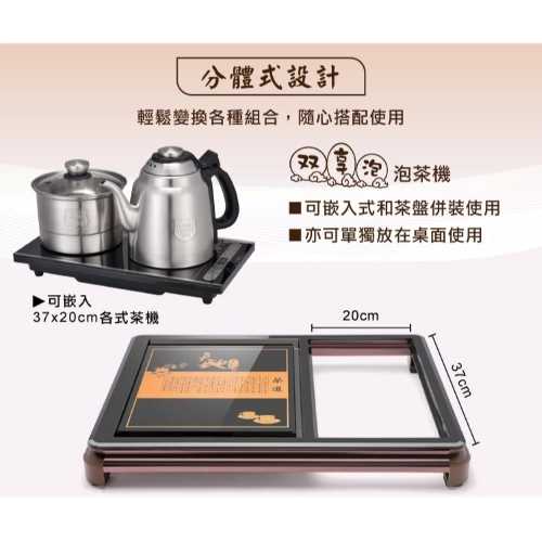 【SONGEN松井】雙享泡自動補水品茗泡茶機茶具組(SG-906TM-C2贈PC食品級淨水桶)〈茶盤套組〉