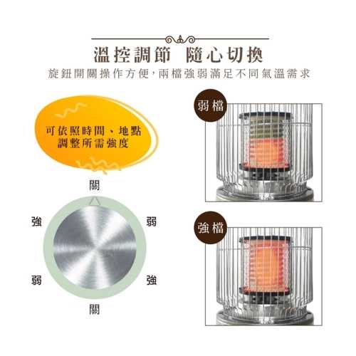 【SONGEN 松井】懷舊日式仿煤油電暖器暖氣機電暖爐 (SG-019KP)