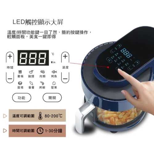 【SONGEN松井】日系3D熱旋晶鑽玻璃氣炸鍋烤箱烘烤爐 SG-300AF-B