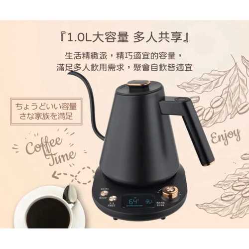 【SONGEN松井】日系飛梭溫控手沖品茗咖啡壺電水壺快煮壺 (SG-103HB)
