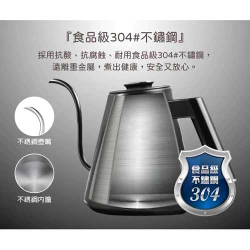 【SONGEN松井】日系飛梭溫控手沖品茗咖啡壺電水壺快煮壺 (SG-103HB)