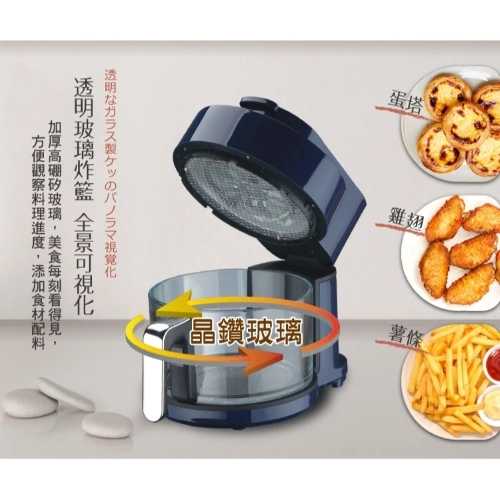 【SONGEN松井】日系3D熱旋晶鑽玻璃氣炸鍋烤箱烘烤爐 SG-300AF-B