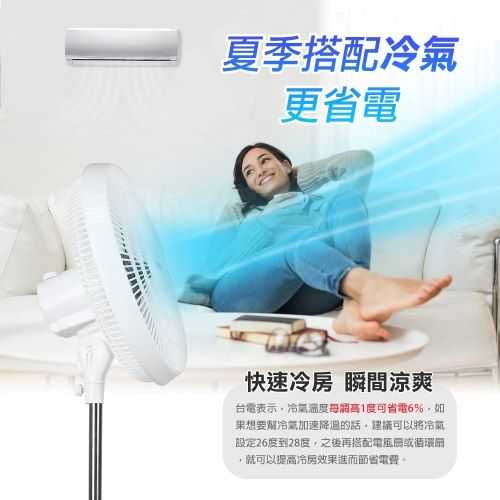 勳風 16吋循環桌立扇 (HFB-K1162) 風扇 立扇 電扇 循環扇