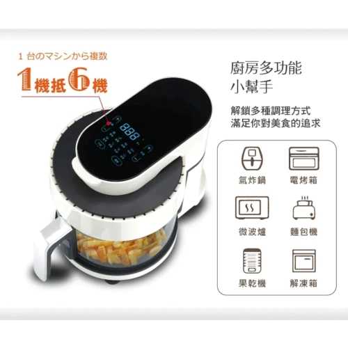 【SONGEN松井】日系3D熱旋晶鑽玻璃氣炸鍋烤箱烘烤爐 SG-300AF-W