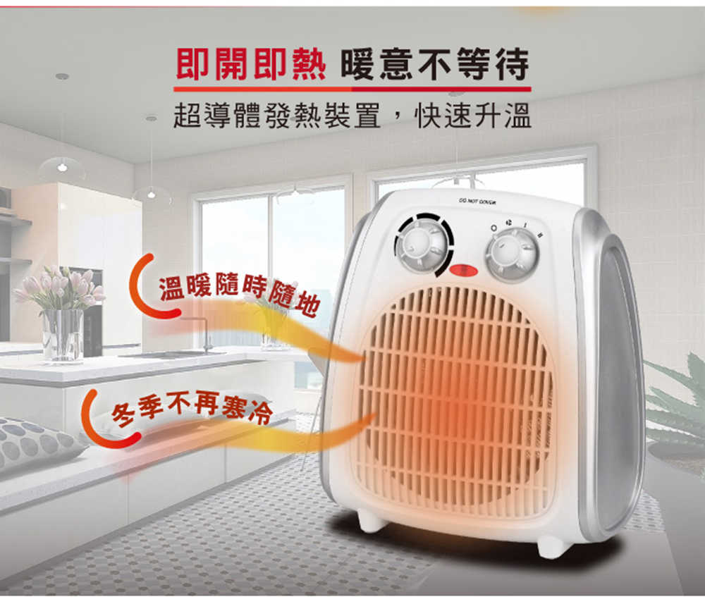 【SONGEN 松井】超導體三溫暖氣機/電暖器 SG-108FH