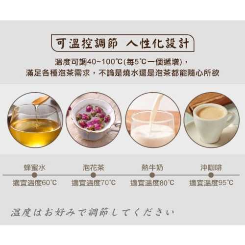 【SONGEN 松井】自動補水品茗泡茶機快煮壺 加贈PC食品級淨水桶 SG-T901