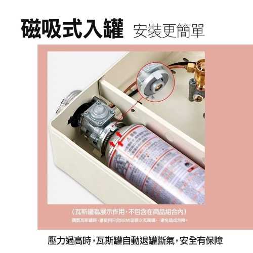 勳風 日式美型三爐頭磁吸式強火卡式爐(HFN-Y1997)