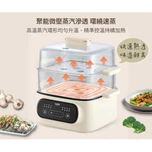 【SONGEN松井】日系多功能雙層智慧型蒸煮鍋電火鍋電蒸鍋美食鍋料理鍋 (SG-1021MS(E))