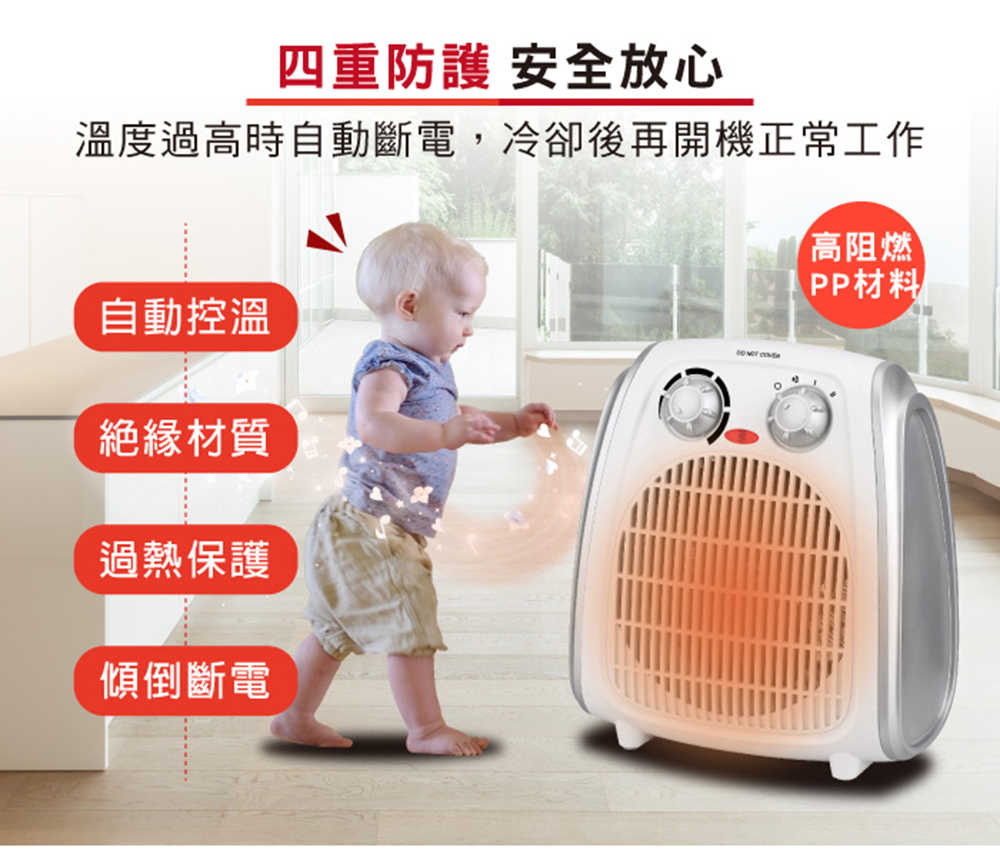 【SONGEN 松井】超導體三溫暖氣機/電暖器 SG-108FH