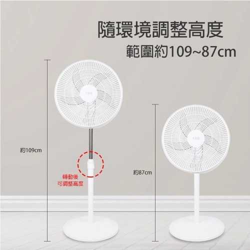 【勳風】 16吋循環桌立扇 BHF-K1141-002 風扇/電風扇/電扇/循環扇