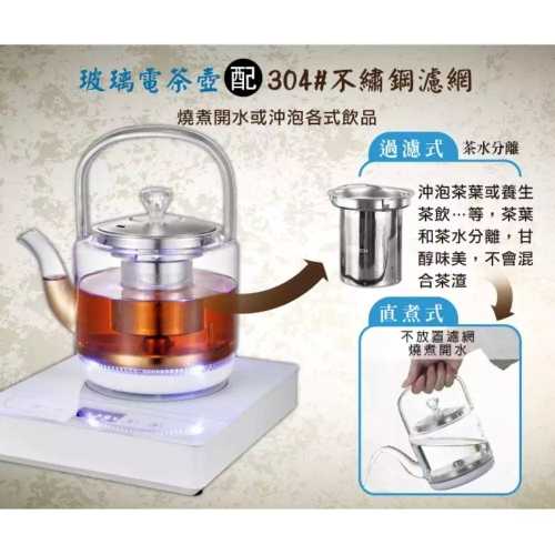 【SONGEN 松井】自動補水品茗泡茶機快煮壺 加贈PC食品級淨水桶 SG-T901