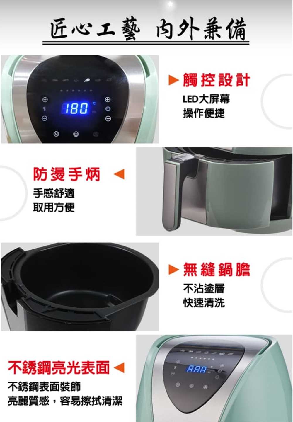 【SONGEN 松井】まつい食尚健康智慧型氣炸鍋 SG-350AF-G