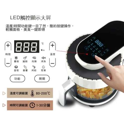 【SONGEN松井】日系3D熱旋晶鑽玻璃氣炸鍋烤箱烘烤爐 SG-300AF-W