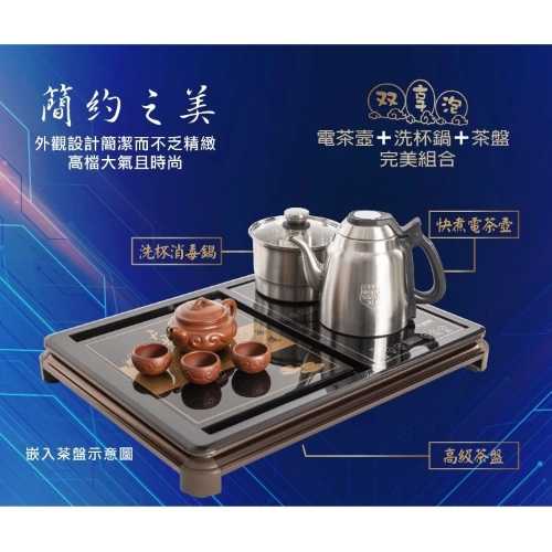 【SONGEN松井】雙享泡自動補水品茗泡茶機茶具組(SG-906TM-C2贈PC食品級淨水桶)〈茶盤套組〉
