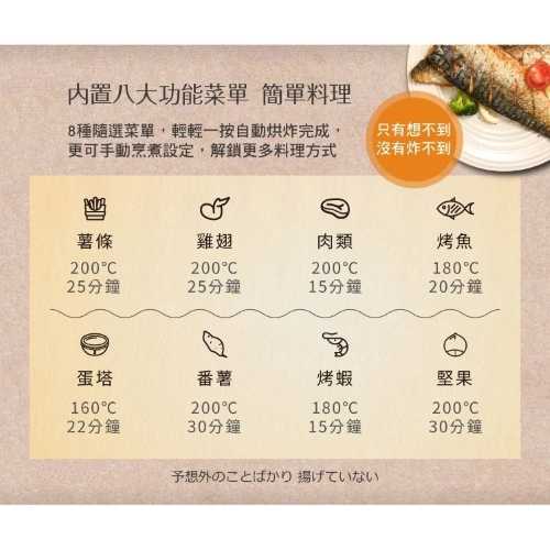 【SONGEN松井】日系3D熱旋晶鑽玻璃氣炸鍋烤箱烘烤爐 SG-300AF-B