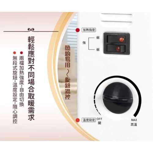 【SONGEN松井】日系對流式電暖器 暖氣機(SG-160RCT)