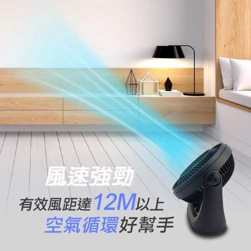 勳風10吋空調循環扇 (HF-B916S) 壁扇掛扇風扇電扇