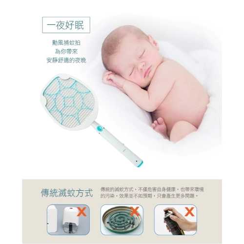 【勳風】180度折疊式捕蚊拍 (HF-D729A)蟑螂蚊蟲剋星