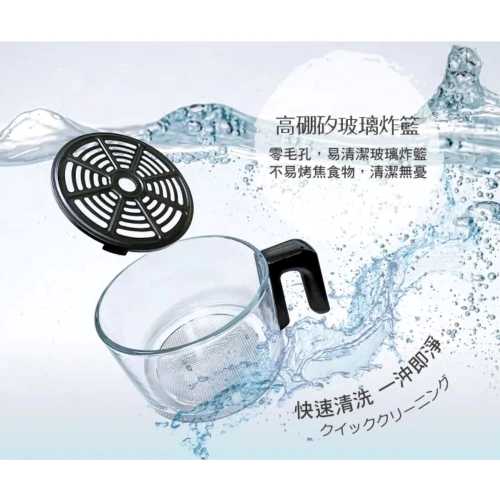 【SONGEN松井】日系3D熱旋晶鑽玻璃氣炸鍋烤箱烘烤爐 SG-300AF-W