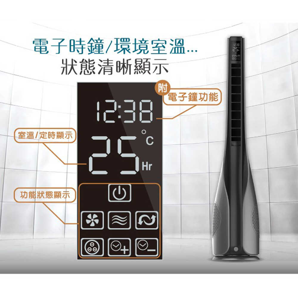 【SONGEN 松井】DC無葉香氛天鵝循環扇/涼風扇/空調扇/清淨機 SG-1722TF