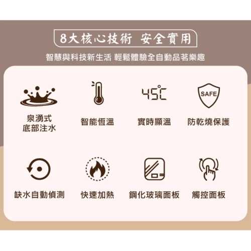 【SONGEN 松井】自動補水品茗泡茶機快煮壺 加贈PC食品級淨水桶 SG-T901