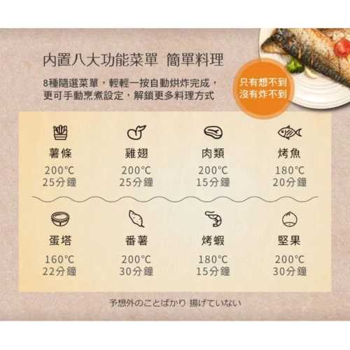 【SONGEN松井】日系3D熱旋晶鑽玻璃氣炸鍋烤箱烘烤爐 SG-300AF-W