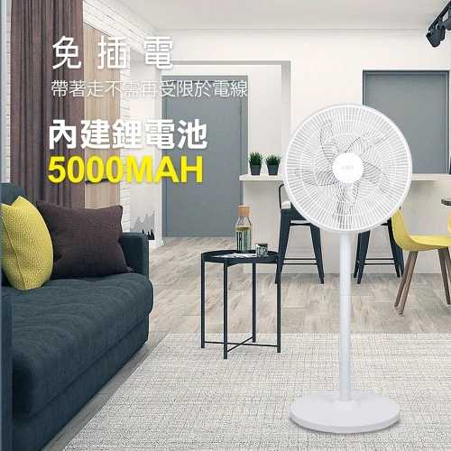 勳風 16吋DC充電式桌立兩用循環扇 BHF-S0166 電風扇 工業扇 立扇 風扇 小電扇 電扇