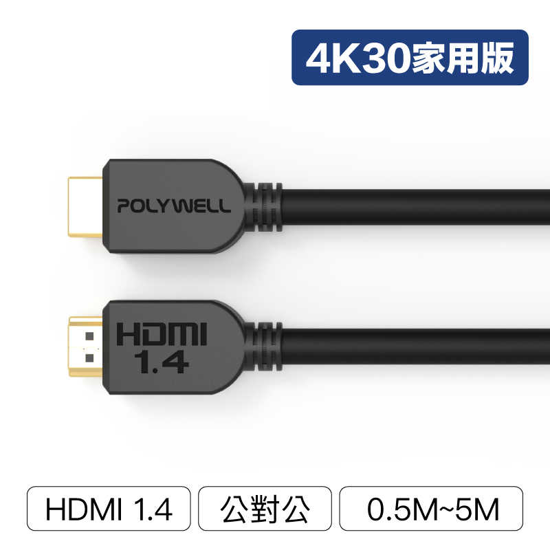 HDMI 1