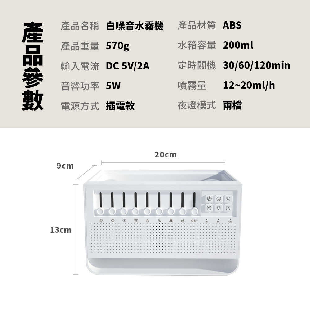 白噪音火焰香薰機 除噪助眠機 香氛機 8種情境選擇 精油水氧機 多功能香薰機 小夜燈 好睡眠管家 禮物