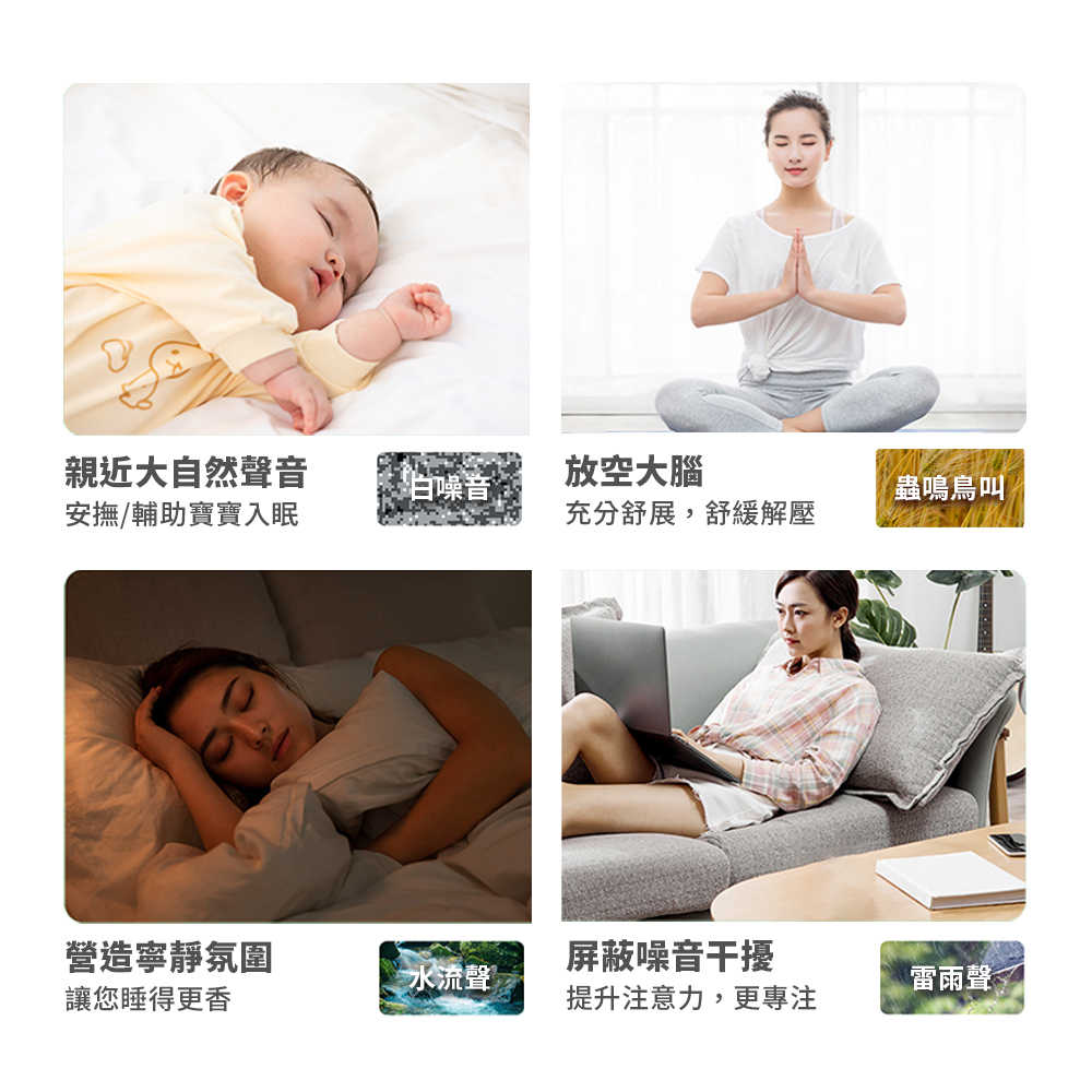 白噪音火焰香薰機 除噪助眠機 香氛機 8種情境選擇 精油水氧機 多功能香薰機 小夜燈 好睡眠管家 禮物