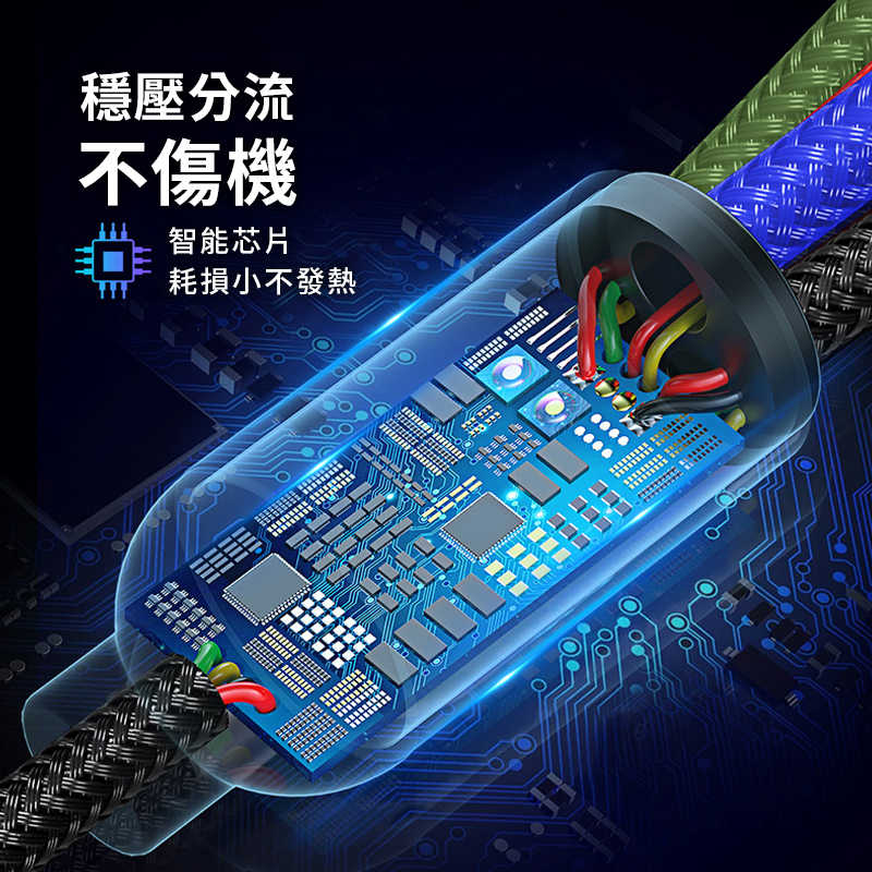 07 穩壓智能芯片
