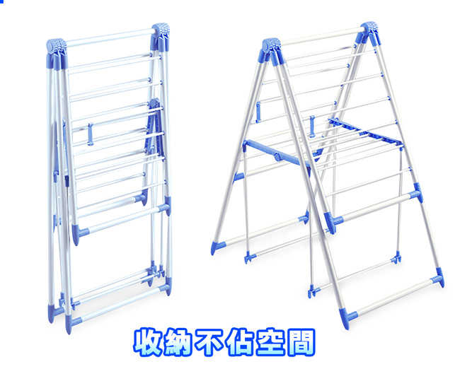 展翼型折疊曬衣架 SP-2017(免運中)