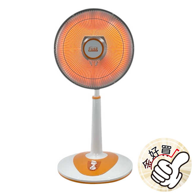 【華信】14吋碳素電暖器 HR-516T