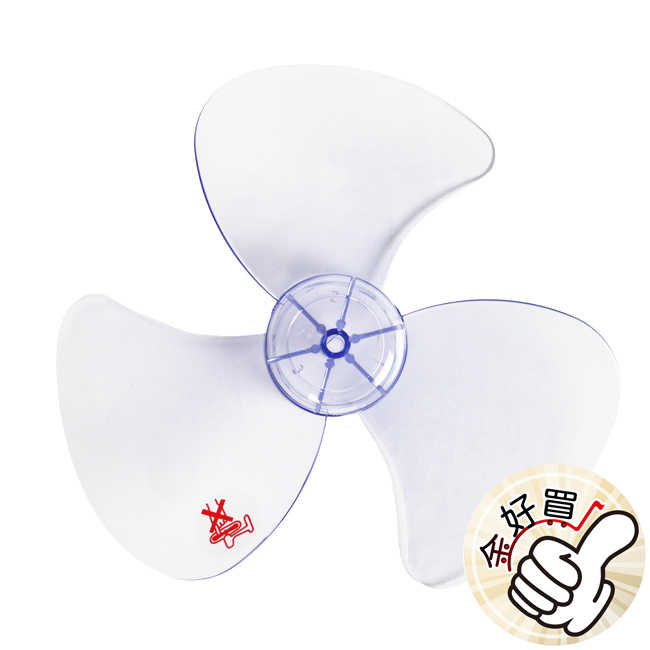 【A級風葉】10吋AC電風扇通用型扇葉 AF-3010