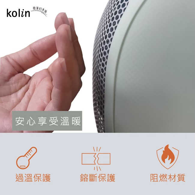 【Kolin歌林】即熱式電暖器 KFH-XK6106