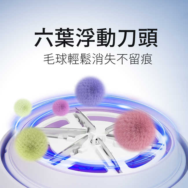 Panasonic 國際牌除毛球機 NI-LR002