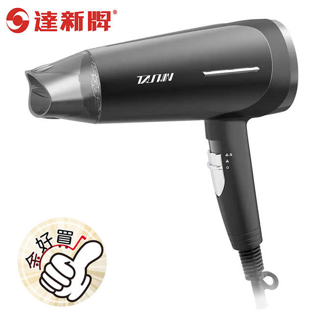 【達新牌】1400W超速乾大風量吹風機 TS-6626