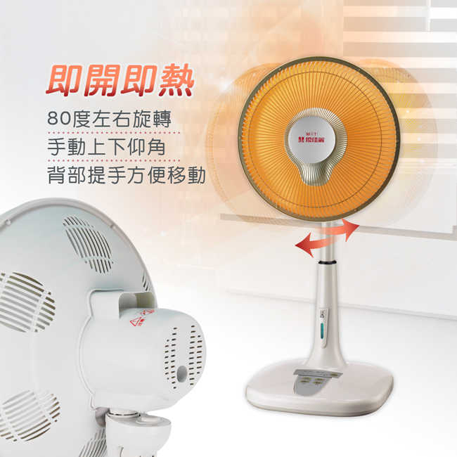 優佳麗12吋碳素定時遙控電暖器 HY-612ION