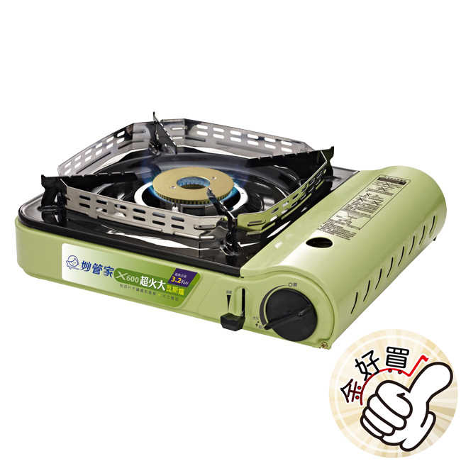 妙管家超火大瓦斯爐 X600(免運中)