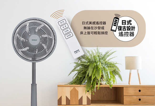 SANLUX台灣三洋12吋微電腦自然風遙控立扇(藍色) EF-T12AJ1