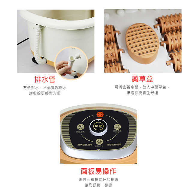 勳風加熱式SPA氣泡按摩足浴機/泡腳機 HF-G592H