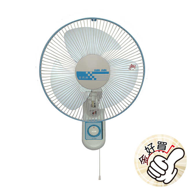 良將10吋單拉掛壁扇 S-1018(顏色隨機~免運中)