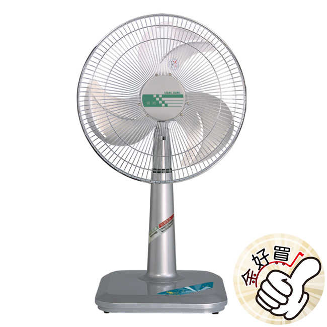 良將 18吋鋁葉立式強風扇 S-1833