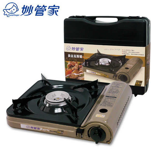 妙管家黃金瓦斯爐 K071G(免運中)