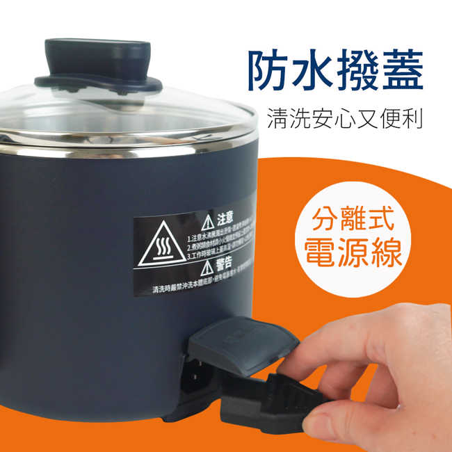 Panasonic國際牌1L快享鍋(一人用小火鍋/美食鍋) NF-MH201