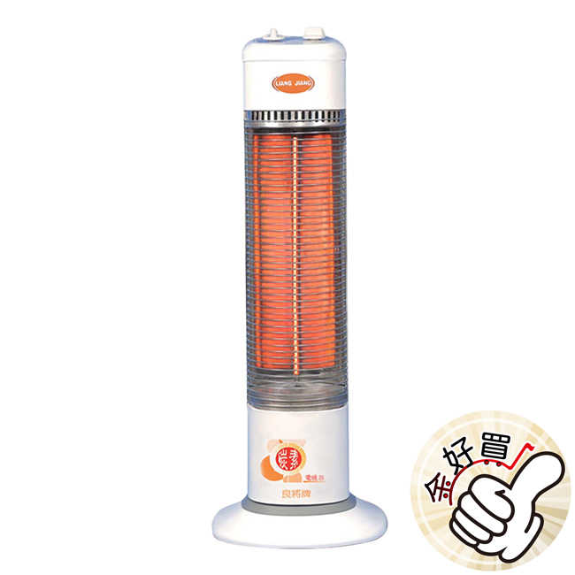 良將直立碳素定時電暖器 LJ-901T