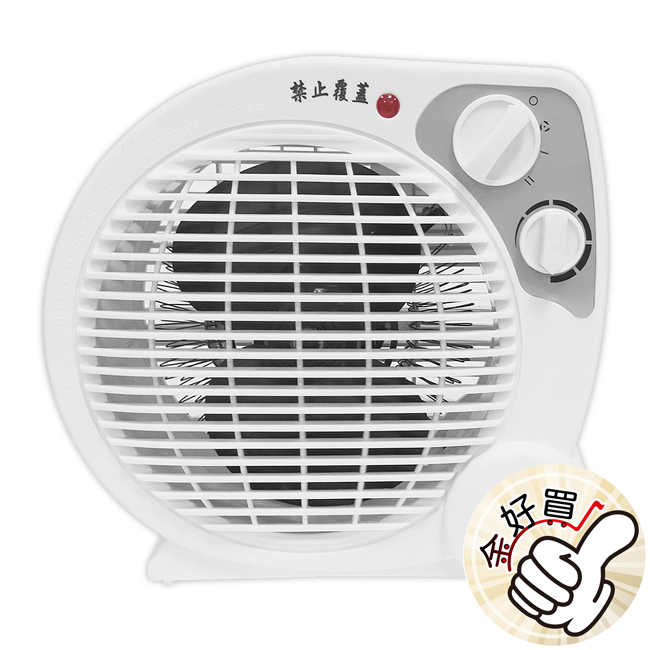 LAPOLO藍普諾冷暖兩用智慧暖風機/電暖器 LA-9701